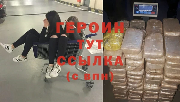 соль курить ск Беломорск