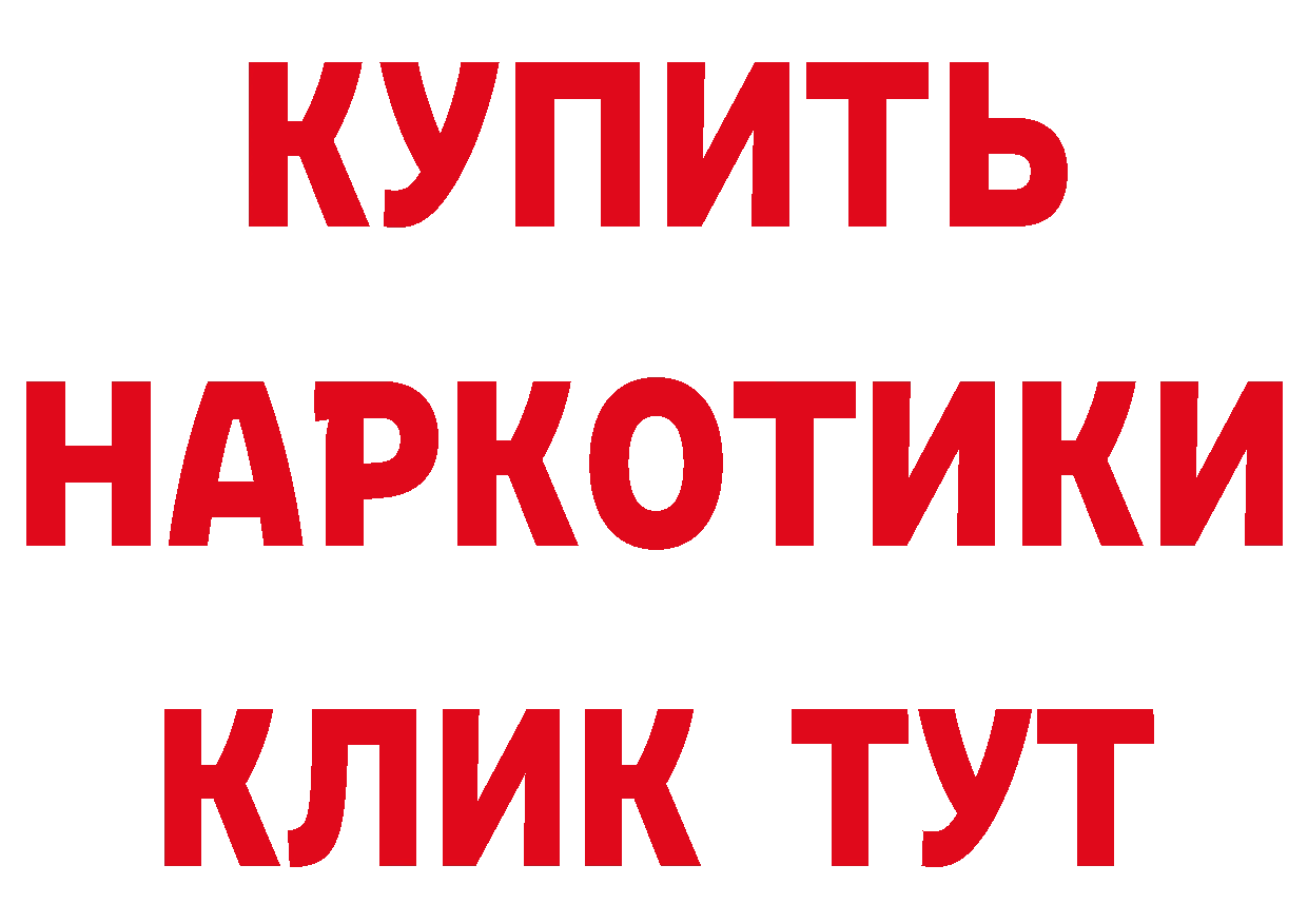 А ПВП кристаллы зеркало маркетплейс блэк спрут Югорск